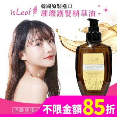 ISLEAF 韓國isLeaf璀璨護髮精華油110ml-癒道木質