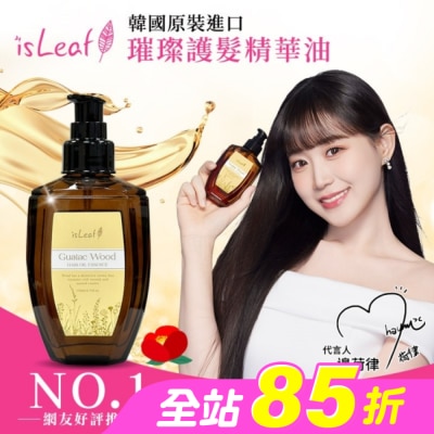 ISLEAF - 韓國isLeaf璀璨護髮精華油110ml-癒道木質