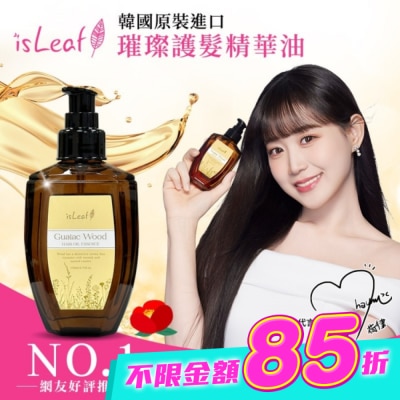 ISLEAF - 韓國isLeaf璀璨護髮精華油110ml-癒道木質 image