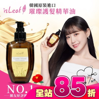 ISLEAF - 韓國isLeaf璀璨護髮精華油110ml-癒道木質
