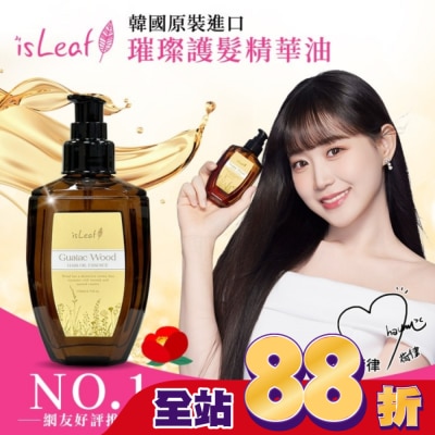ISLEAF - 韓國isLeaf璀璨護髮精華油110ml-癒道木質