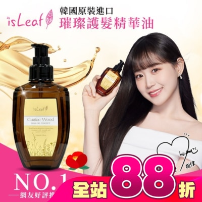 ISLEAF - 韓國isLeaf璀璨護髮精華油110ml-癒道木質