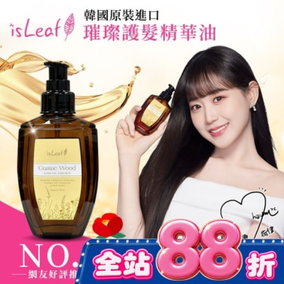 ISLEAF - 韓國isLeaf璀璨護髮精華油110ml-癒道木質 image
