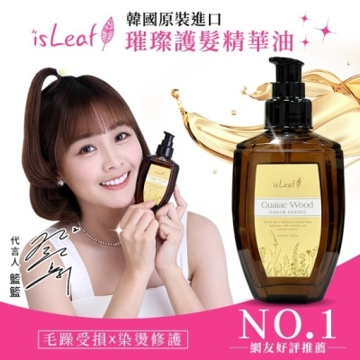 ISLEAF 韓國isLeaf璀璨護髮精華油110ml-癒道木質