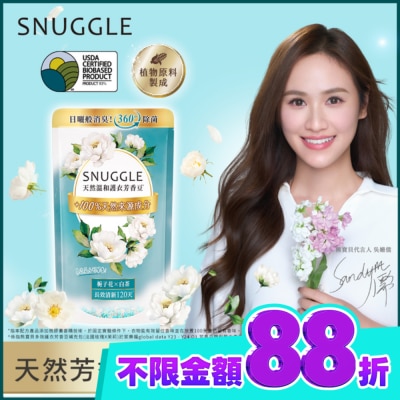 SNUGGLE熊寶貝 熊寶貝多效護衣芳香豆 梔子花X白茶補充包 300ML image