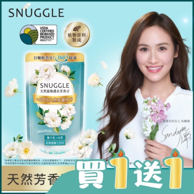 SNUGGLE熊寶貝 - 熊寶貝多效護衣芳香豆-梔子花X白茶補充包 300ML
