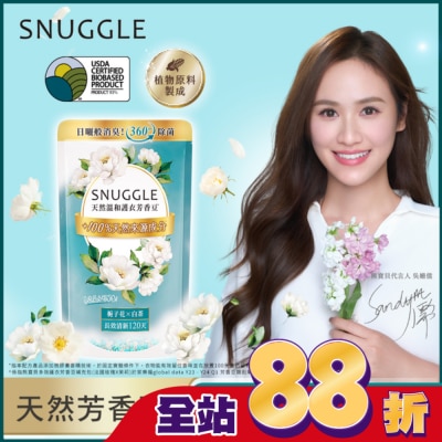 SNUGGLE熊寶貝 - 熊寶貝多效護衣芳香豆-梔子花X白茶補充包 300ML