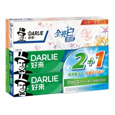 Darlie 好來 DARLIE好來全亮白密泡拋光+星耀亮白粒子牙膏超值組