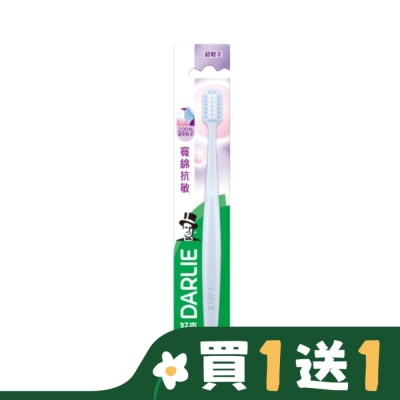 Darlie 好來 DARLIE好來寬綿抗敏牙刷單入