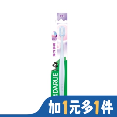 Darlie 好來 DARLIE好來寬綿抗敏牙刷單入