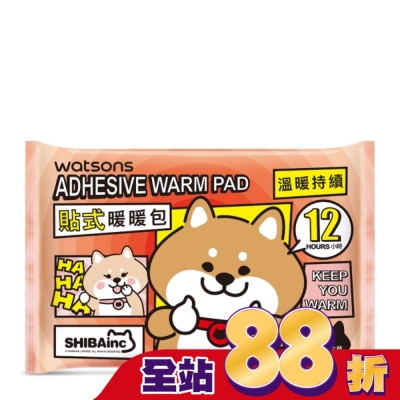 Watsons 屈臣氏 - 屈臣氏貼式暖暖包10包入(柴犬)