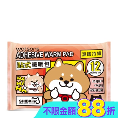 Watsons 屈臣氏 - 屈臣氏貼式暖暖包10包入(柴犬)