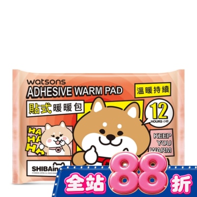 Watsons 屈臣氏 - 屈臣氏貼式暖暖包10包入(柴犬) image