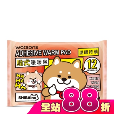 Watsons 屈臣氏 - 屈臣氏貼式暖暖包10包入(柴犬)