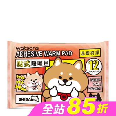 Watsons 屈臣氏 - 屈臣氏貼式暖暖包10包入(柴犬)