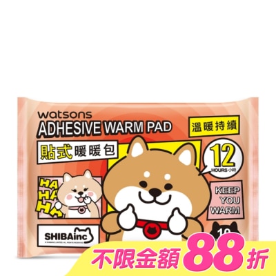 Watsons 屈臣氏 - 屈臣氏貼式暖暖包10包入(柴犬) image