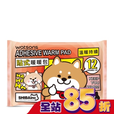 Watsons 屈臣氏 - 屈臣氏貼式暖暖包10包入(柴犬)