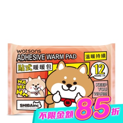 Watsons 屈臣氏 - 屈臣氏貼式暖暖包10包入(柴犬) image