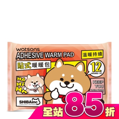 Watsons 屈臣氏 - 屈臣氏貼式暖暖包10包入(柴犬)