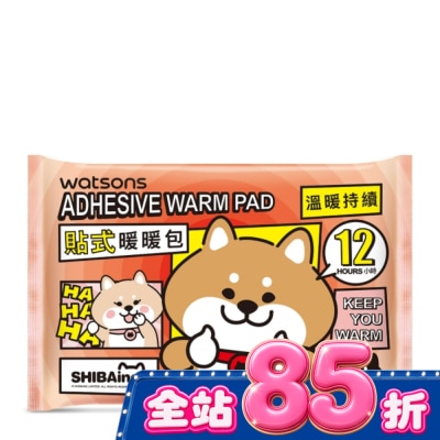 Watsons 屈臣氏 屈臣氏貼式暖暖包10包入(柴犬) image