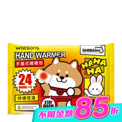 Watsons 屈臣氏 - 屈臣氏24小時手握式暖暖包10包入(柴犬) image