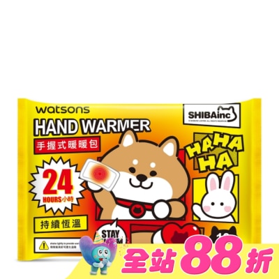 Watsons 屈臣氏 - 屈臣氏24小時手握式暖暖包10包入(柴犬)