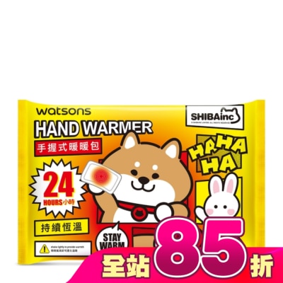 Watsons 屈臣氏 - 屈臣氏24小時手握式暖暖包10包入(柴犬)