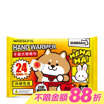 Watsons 屈臣氏 - 屈臣氏24小時手握式暖暖包10包入(柴犬) image
