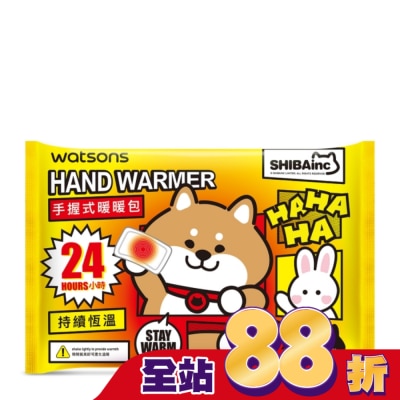 Watsons 屈臣氏 - 屈臣氏24小時手握式暖暖包10包入(柴犬)