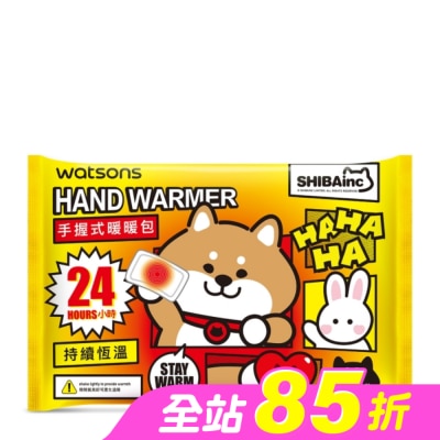 Watsons 屈臣氏 - 屈臣氏24小時手握式暖暖包10包入(柴犬)