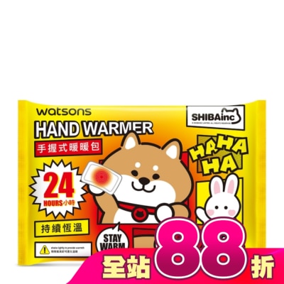 Watsons 屈臣氏 - 屈臣氏24小時手握式暖暖包10包入(柴犬)