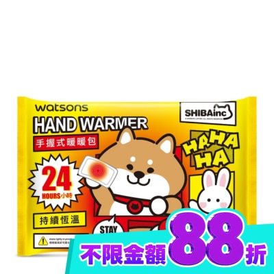Watsons 屈臣氏 屈臣氏24小時手握式暖暖包10包入(柴犬) image