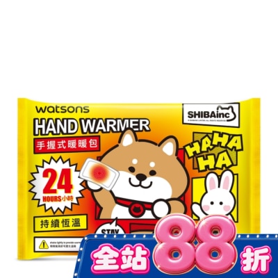 Watsons 屈臣氏 - 屈臣氏24小時手握式暖暖包10包入(柴犬) image
