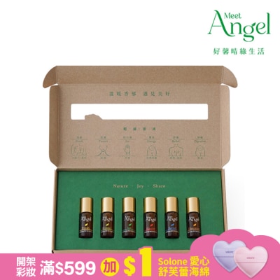 MEETANGEL MeetAngel美好日子芳療滾珠精油禮盒