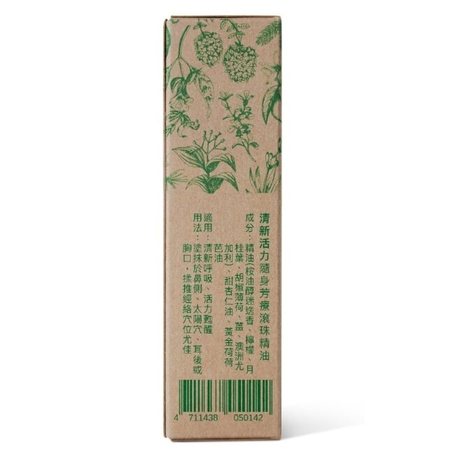 MeetAngel清新活力隨身芳療滾珠精油 10ml image