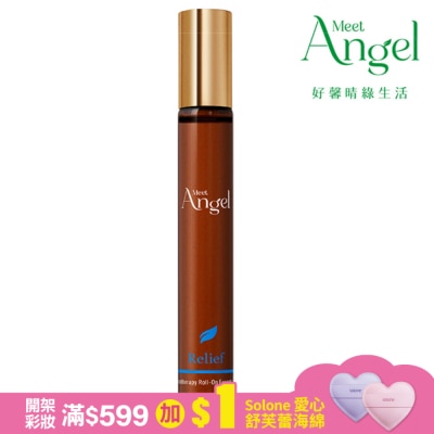 MEETANGEL MeetAngel舒緩安定隨身芳療滾珠精油 10ml