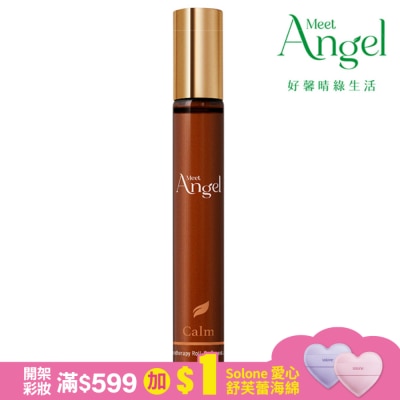 MEETANGEL MeetAngel靜心凝神隨身芳療滾珠精油 10ml