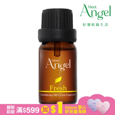 MEETANGEL MeetAngel清新活力複方精油 10ml