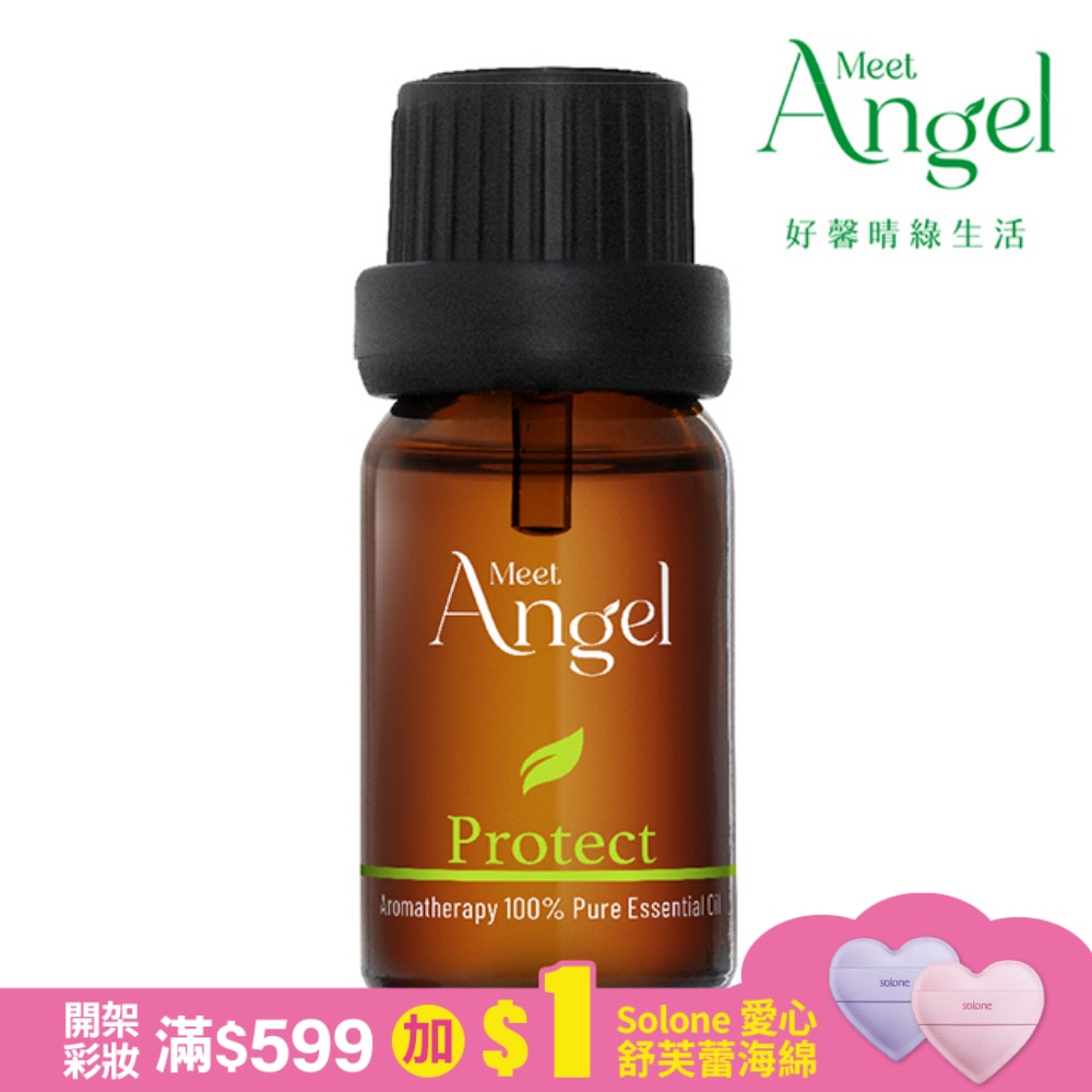 MeetAngel防護淨化複方精油 10ml