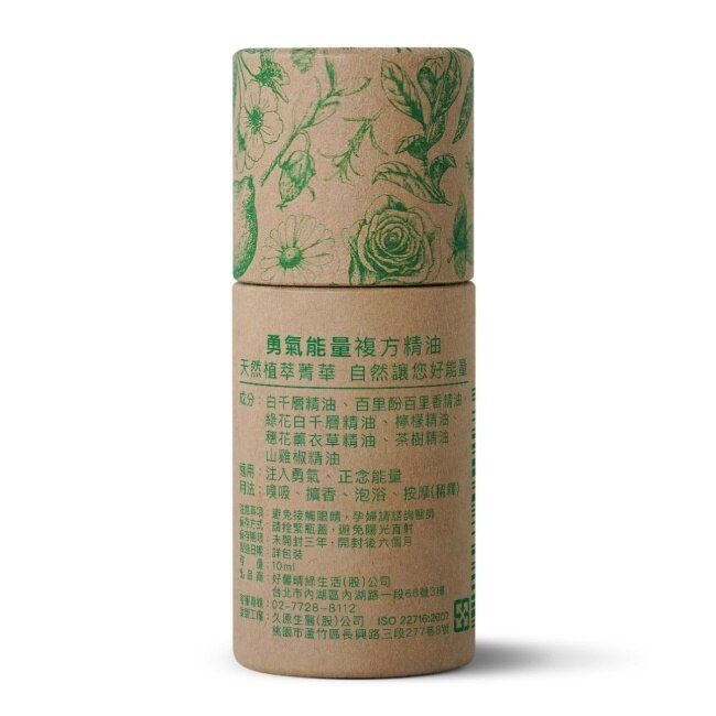 MeetAngel勇氣能量複方精油 10ml image