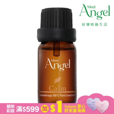 MEETANGEL MeetAngel靜心凝神複方精油 10ml