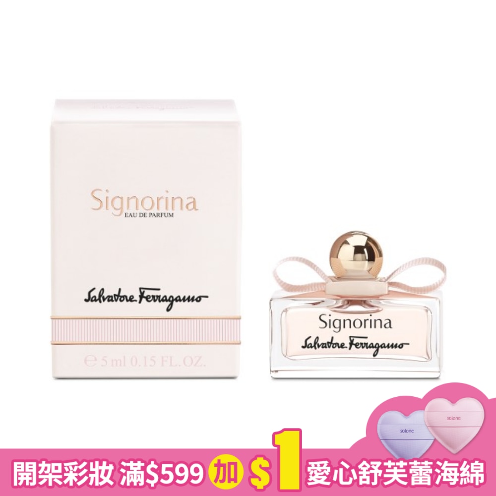 Ferragamo芭蕾女伶淡香精5ml