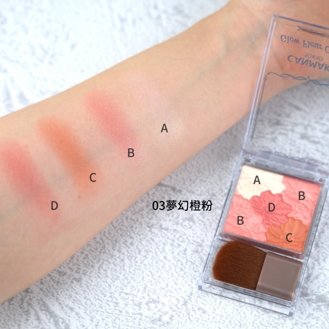 CANMAKE 花漾戀愛修容組 963-03 6.3G