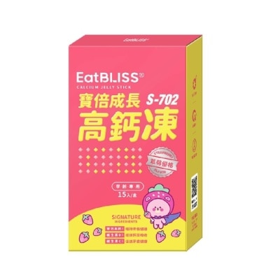 EATBLISS 【Eatbliss益比喜】寶倍成長高鈣凍(15入)