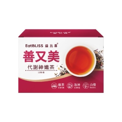 EATBLISS 【Eatbliss益比喜】善又美代謝神纖茶(10包/盒)