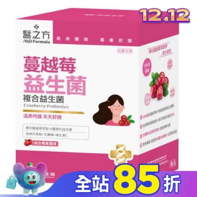 MDFORMULA 台塑生醫 醫之方 蔓越莓益生菌(30包)