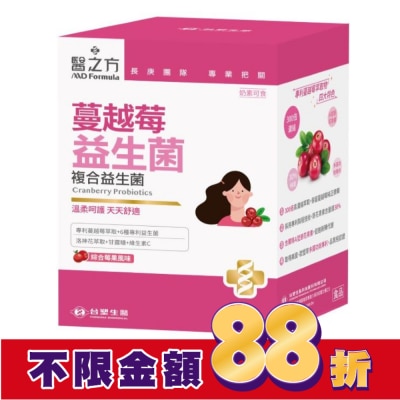 MD Formula 台塑生醫 醫之方 蔓越莓益生菌(30包)