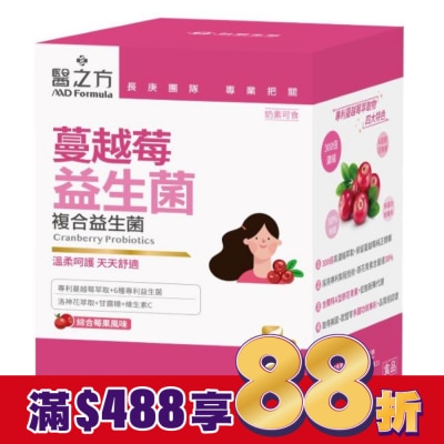 MDFORMULA 台塑生醫 醫之方 蔓越莓益生菌(30包)