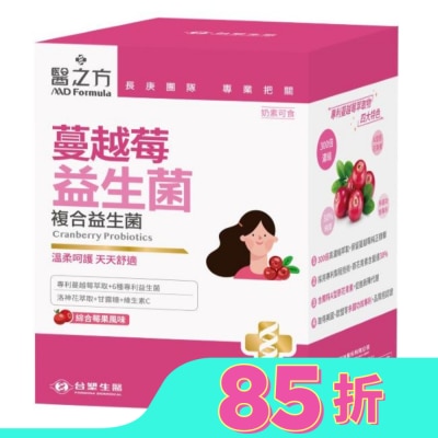MDFORMULA 台塑生醫 醫之方 蔓越莓益生菌(30包)