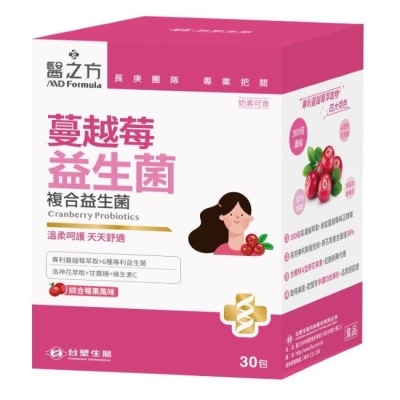 MDFORMULA 台塑生醫 醫之方 蔓越莓益生菌(30包)